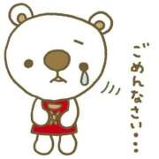 ヒメ日記 2026/01/12 08:26 投稿 もね 丸妻 厚木店