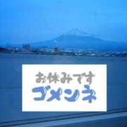 ヒメ日記 2026/04/17 09:14 投稿 もね 丸妻 厚木店