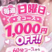 ヒメ日記 2026/10/04 14:10 投稿 もね モアグループ丸妻厚木店