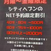 ヒメ日記 2025/09/05 12:02 投稿 あいり トマトなび