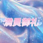 ヒメ日記 2025/07/25 23:58 投稿 もも 精〇搾取サキュバス♡ Office Love　町田店（Loveグループ）