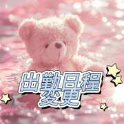 ヒメ日記 2025/09/03 14:19 投稿 もも 精〇搾取サキュバス♡ Office Love　町田店（Loveグループ）