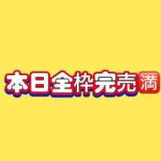 ヒメ日記 2025/07/20 12:46 投稿 一色さえら Claris Tokyo～クラリス東京～