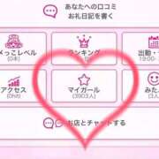 ヒメ日記 2025/09/11 00:50 投稿 一色さえら Claris Tokyo～クラリス東京～