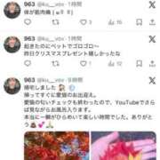 ヒメ日記 2025/11/30 14:34 投稿 Kurumi【くるみ】 Club Lumine(中津)