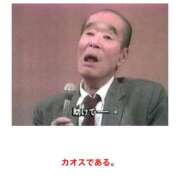 ヒメ日記 2025/12/19 07:40 投稿 Kurumi【くるみ】 Club Lumine(中津)