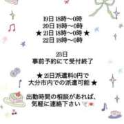 ヒメ日記 2026/02/12 17:37 投稿 Kurumi【くるみ】 Club Lumine(中津)