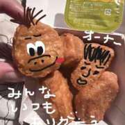 ヒメ日記 2026/02/20 04:00 投稿 Kurumi【くるみ】 Club Lumine(中津)