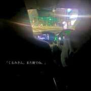 ヒメ日記 2026/02/21 03:49 投稿 Kurumi【くるみ】 Club Lumine(中津)