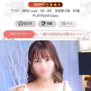 ヒメ日記 2026/04/25 17:33 投稿 Kurumi【くるみ】 Club Lumine(中津)