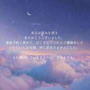 ヒメ日記 2026/06/24 23:29 投稿 Kurumi【くるみ】 Club Lumine(中津)