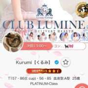 ヒメ日記 2026/06/26 12:20 投稿 Kurumi【くるみ】 Club Lumine(中津)