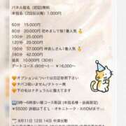 ヒメ日記 2026/08/10 02:47 投稿 Kurumi【くるみ】 Club Lumine(中津)