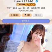 ヒメ日記 2026/08/12 17:46 投稿 Kurumi【くるみ】 Club Lumine(中津)
