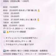 ヒメ日記 2026/09/03 13:21 投稿 Kurumi【くるみ】 Club Lumine(中津)
