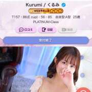ヒメ日記 2026/09/03 14:40 投稿 Kurumi【くるみ】 Club Lumine(中津)