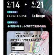 ヒメ日記 2026/09/21 10:37 投稿 Kurumi【くるみ】 Club Lumine(中津)