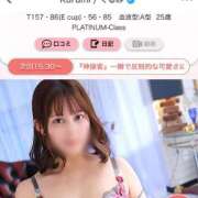 ヒメ日記 2026/09/21 12:26 投稿 Kurumi【くるみ】 Club Lumine(中津)
