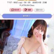 ヒメ日記 2026/09/25 16:23 投稿 Kurumi【くるみ】 Club Lumine(中津)