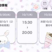 ヒメ日記 2026/09/29 23:32 投稿 Kurumi【くるみ】 Club Lumine(中津)