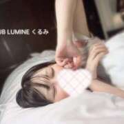 ヒメ日記 2026/10/23 08:35 投稿 Kurumi【くるみ】 Club Lumine(中津)