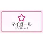 ヒメ日記 2025/07/17 23:03 投稿 まひる E+アイドルスクール池袋店