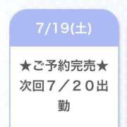 ヒメ日記 2025/07/20 04:06 投稿 まひる E+アイドルスクール池袋店