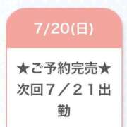 ヒメ日記 2025/07/21 00:46 投稿 まひる E+アイドルスクール池袋店