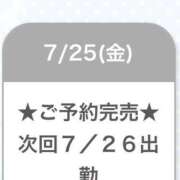 ヒメ日記 2025/07/25 23:41 投稿 まひる E+アイドルスクール池袋店