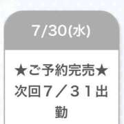 ヒメ日記 2025/07/31 01:56 投稿 まひる E+アイドルスクール池袋店