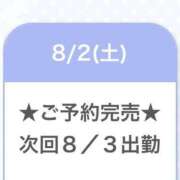 ヒメ日記 2025/08/03 03:26 投稿 まひる E+アイドルスクール池袋店