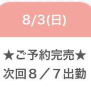 ヒメ日記 2025/08/03 20:26 投稿 まひる E+アイドルスクール池袋店