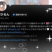 ヒメ日記 2025/08/04 14:15 投稿 まひる E+アイドルスクール池袋店