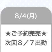 ヒメ日記 2025/08/04 22:57 投稿 まひる E+アイドルスクール池袋店