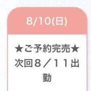 ヒメ日記 2025/08/11 00:51 投稿 まひる E+アイドルスクール池袋店