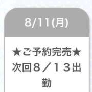ヒメ日記 2025/08/12 01:56 投稿 まひる E+アイドルスクール池袋店