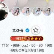 ヒメ日記 2025/08/17 01:16 投稿 まひる E+アイドルスクール池袋店