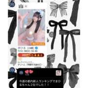 ヒメ日記 2025/08/18 21:47 投稿 まひる E+アイドルスクール池袋店