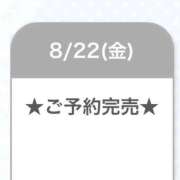 ヒメ日記 2025/08/23 00:05 投稿 まひる E+アイドルスクール池袋店