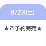 ヒメ日記 2025/08/24 01:24 投稿 まひる E+アイドルスクール池袋店