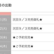 ヒメ日記 2025/08/24 09:06 投稿 まひる E+アイドルスクール池袋店