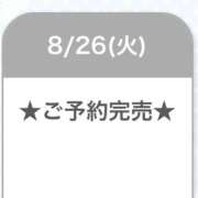 ヒメ日記 2025/08/27 00:30 投稿 まひる E+アイドルスクール池袋店