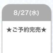 ヒメ日記 2025/08/27 23:36 投稿 まひる E+アイドルスクール池袋店