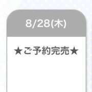 ヒメ日記 2025/08/29 00:30 投稿 まひる E+アイドルスクール池袋店