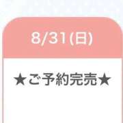 ヒメ日記 2025/09/01 02:37 投稿 まひる E+アイドルスクール池袋店