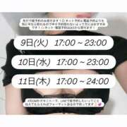 ヒメ日記 2025/09/01 13:06 投稿 まひる E+アイドルスクール池袋店