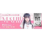 ヒメ日記 2025/09/05 21:15 投稿 まひる E+アイドルスクール池袋店