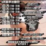 ヒメ日記 2025/10/02 17:36 投稿 まひる E+アイドルスクール池袋店