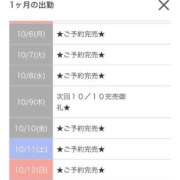 ヒメ日記 2025/10/04 09:16 投稿 まひる E+アイドルスクール池袋店