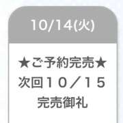 ヒメ日記 2025/10/15 00:56 投稿 まひる E+アイドルスクール池袋店